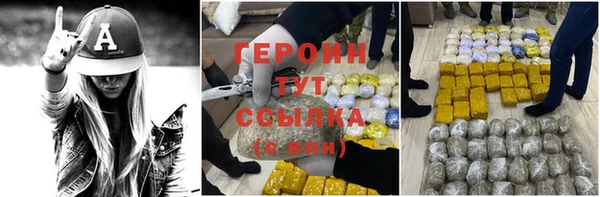 альфа пвп Лабытнанги