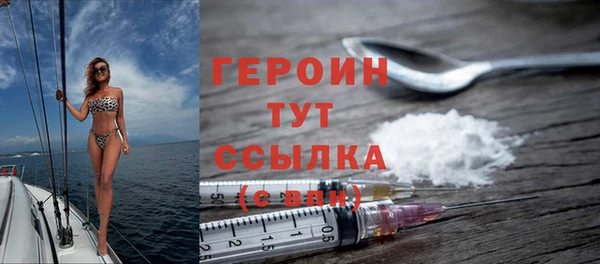 альфа пвп Лабытнанги