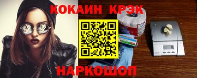 ALPHA PVP Владикавказ