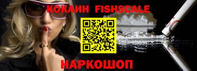 ALPHA PVP Владикавказ