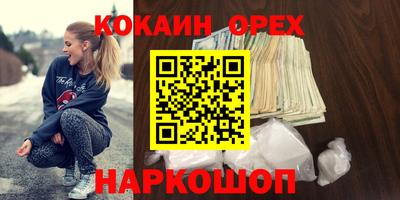 PSILOCYBIN Владивосток