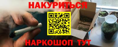 PSILOCYBIN Владивосток
