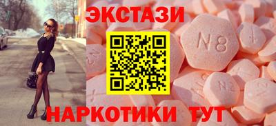 PSILOCYBIN Владивосток