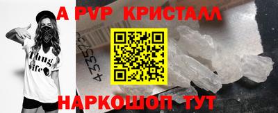 PSILOCYBIN Владивосток