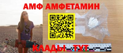 PSILOCYBIN Владивосток