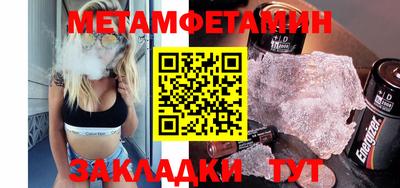 PSILOCYBIN Владивосток