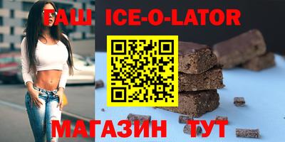 ALPHA PVP Владикавказ
