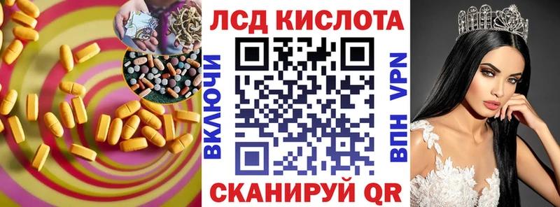 LSD-25 экстази ecstasy  Копейск 