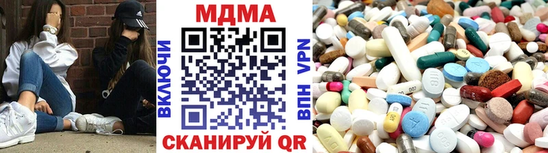MDMA Molly  МЕГА ТОР  Копейск 