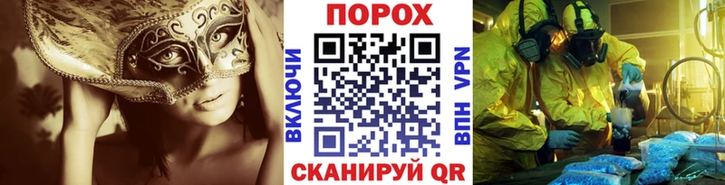 МЕТАМФЕТАМИН винт  Копейск 