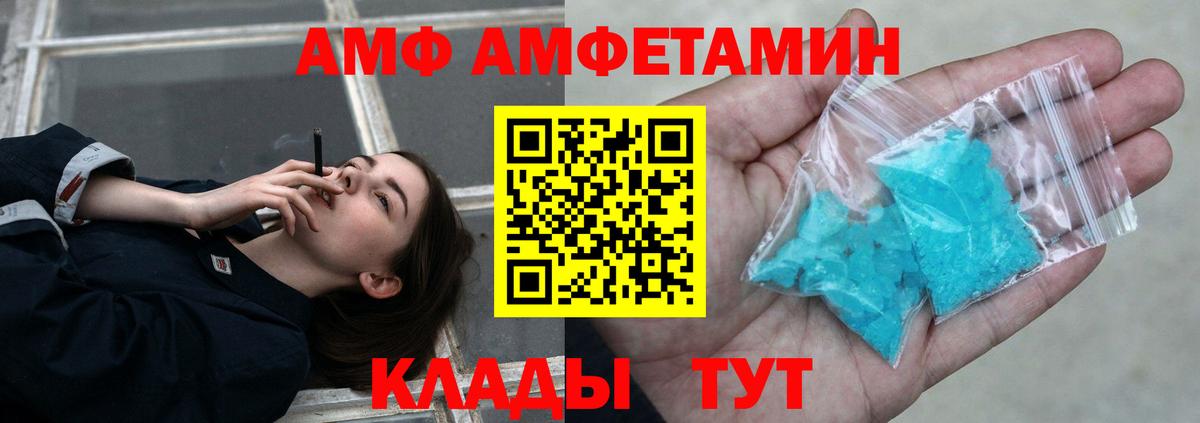 Первитин мет Копейск
