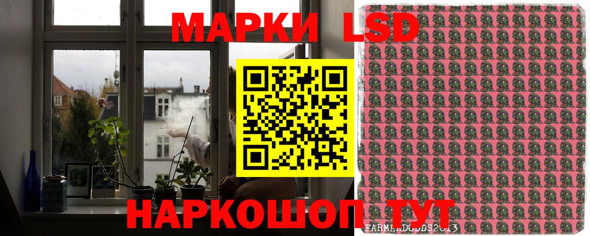 Наркотические марки  Вход с VPN  Копейск  Марки NBOMe 1,8мг 