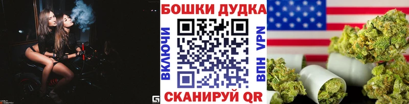 Бошки Шишки VHQ  Копейск 