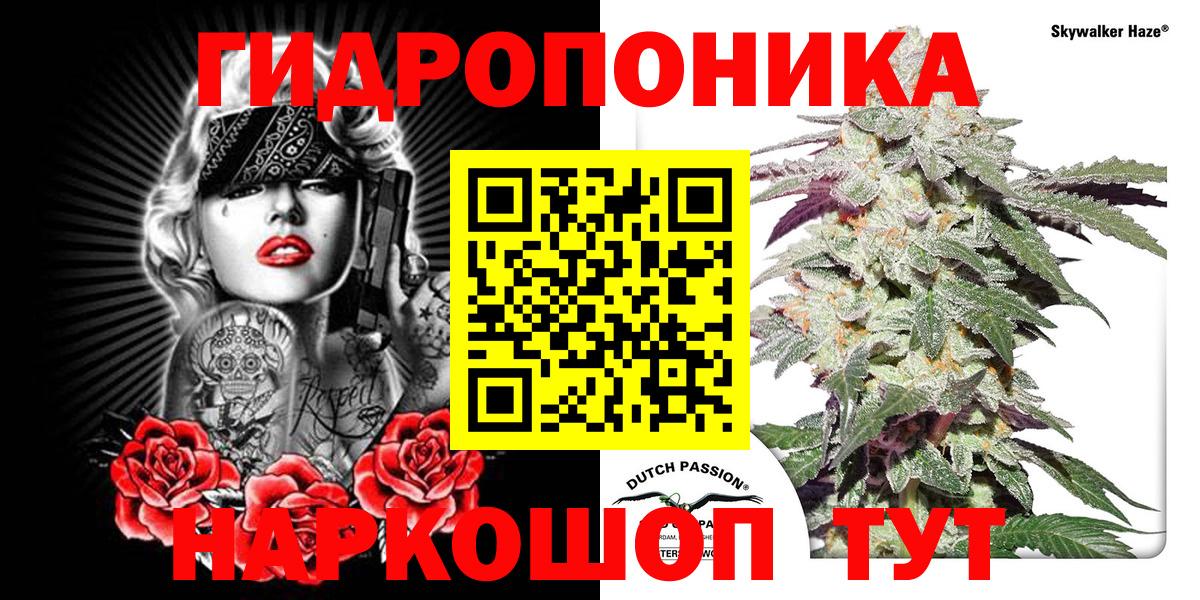 Марихуана White Widow  Вход с VPN  Копейск  Шишки марихуана LSD WEED 