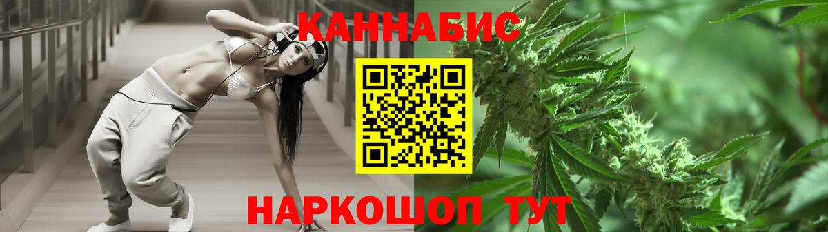 Конопля SATIVA & INDICA Копейск