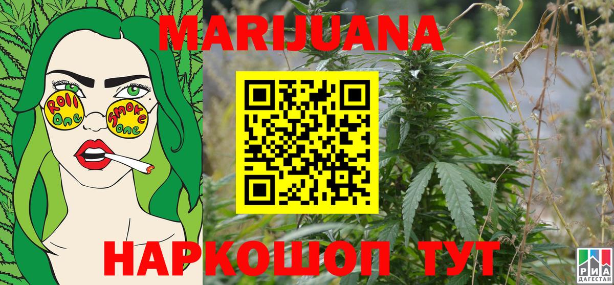 Копейск  МАРИХУАНА  Кокаин  ГАШ  APVP СОЛЬ кристаллы  Вход с VPN  Меф МЯУ МЯУ кристаллы 